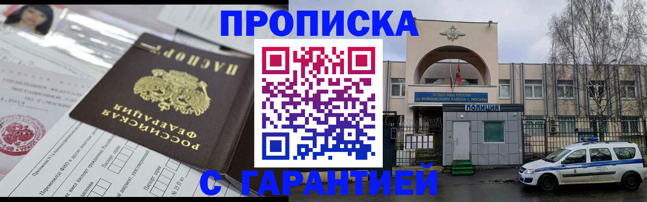 форма 3 в Башкортостане