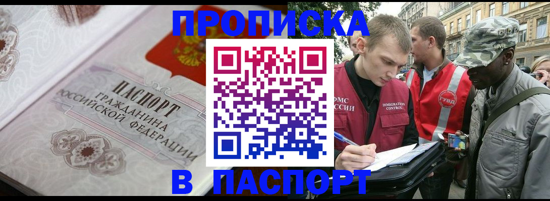 регистрация для дет. сада в Башкортостане